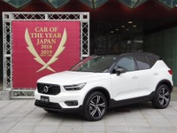 【日本カーオブザイヤー2018-19】今年の車はボルボ XC40 に［写真追加］ 画像