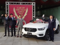 【日本カーオブザイヤー2018-19】ボルボ木村社長「10年後に振り返っても」…XC40 受賞 画像