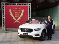 一気通貫の完成度を感じさせる XC40…千葉匠【日本カーオブザイヤー2018-19】 画像