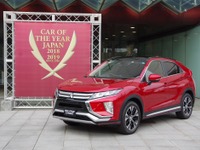 エクリプスクロス は上質を追求できる…大谷達也【日本カーオブザイヤー2018-19】 画像
