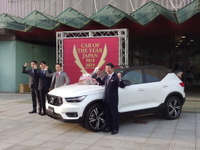 上級クラスと変わらない魅力の XC40…石井昌道【日本カーオブザイヤー2018-19】 画像