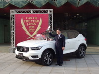 XC40 じゃなきゃダメだと選ばせる…竹岡圭【日本カーオブザイヤー2018-19】 画像