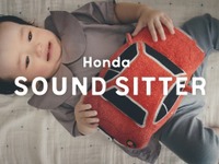 ホンダ NSX のエンジン音で乳幼児が泣き止んだ…あやし効果あり［動画］ 画像