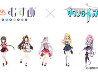 「温泉むすめ」、クラリオンのダウンロードボイスに7キャラクター追加へ 画像