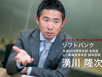 ソフトバンクの勝算…通信・ロボット・MaaSの融合戦略とは［オートモーティブワールド2019］ 画像