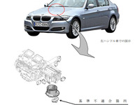 BMW、3シリーズ など10万台をリコール…火災事故発生 画像