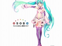 ドワンゴ×ホンダ共同プロジェクト、矢吹健太朗描き下ろしの「初音ミク」公開 画像