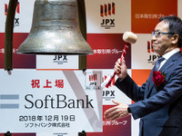 悪材料噴出のソフトバンク、お寒い「安値引け」新規上場［新聞ウォッチ］ 画像