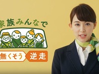 「高齢ドライバーの運転能力を家族でチェック」NEXCO東日本が呼びかけ 画像