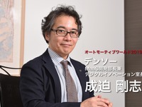 未来のモビリティ社会でのティア1に…デンソーのデジタルイノベーション戦略とは［オートモーティブワールド2019］ 画像