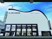 日本最大の中古輸入車専門店、名古屋に誕生…在庫台数250台以上 画像