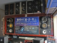 『DIATONE SOUND.NAVI』をプロショップが語る…ナビを中心に考えるカーオーディオ 画像