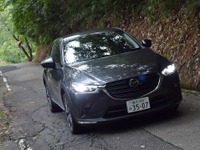 【マツダ CX-3 3200km試乗】1.5リットルを前時代の遺物にした新ディーゼル［後編］ 画像
