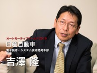 プロパイロット車20万台販売「すごい財産」…日産の自動運転“その先”は［オートモーティブワールド2019］ 画像