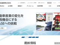 トラック隊列走行の後続車無人システム、新東名で公道実証開始へ　豊田通商 画像