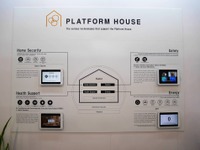 人生100年時代の幸せを提供する「プラットフォームハウス」とは…CES 2019 画像