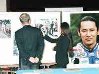 前田淳メモリアル ギャラリー、三宅島に予定なし 画像