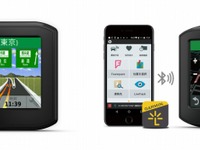 ガーミン、バイク専用ナビ「zumo 396」発売へ スマホ連携機能搭載 画像
