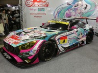 グッドスマイルレーシング、杏仁豆腐が描いた初音ミクのSUPER GT参戦マシンを初公開…東京オートサロン2019 画像