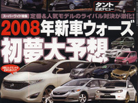 日産 エルグランド 次期型はスタイリッシュ路線にシフト 画像