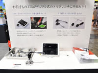 KTCブース、新発想のスマホ連動トルクレンチに大注目…東京オートサロン2019 画像