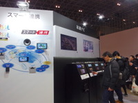 彩速ナビ初の大画面9V型HDパネル搭載、タイプMシリーズ2019年モデル発売へ 画像