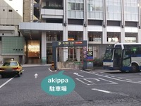 akippa、東京駅直結サピアタワー駐車場の貸し出しを開始 画像