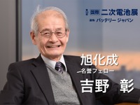 リチウムイオン電池の“父”が語った「クルマの電動化は世界を変える」…第10回 二次電池展-バッテリージャパン- 2月27日開幕 画像