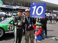 【スーパー耐久 開幕戦】家族で楽しめるイベントもりだくさん 3月23・24日、鈴鹿 画像