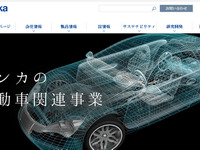 デンカ、自動車向け放熱材料の生産能力増強　電動化のトレンド 画像