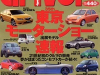 日本の法律でできる事できない事……えっ?! 画像