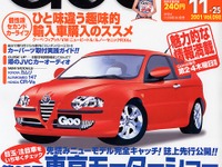 足下から音が浮き上がってくる、JVCの不思議なスピーカー 画像