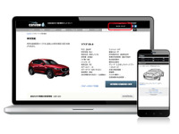 カービュー、クルマ情報をYahoo! JAPAN IDに連携させる新サービス開始 画像