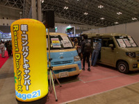 標準装備が充実、リゾートデュオ N-VAN…ジャパンキャンピングカーショー2019 画像