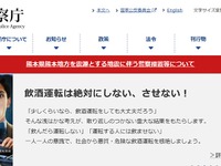 高齢運転者対策---認知機能検査の待ち時間短縮など　警察庁が監査 画像
