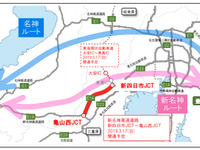 新名神 新四日市JCT-亀山西JCT、3月17日開通…御殿場JCT-草津JCT間のWネットワーク完成 画像