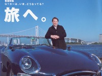 飲んで、寝て、ソムリエとニッポン横断ドライブ 画像