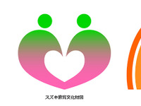 スズキ関連3財団、シンボルマークを決定 画像