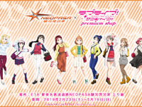 「ラブライブ！ サンシャイン!! プレミアムショップ」、新東名に再び登場　2月23日から 画像