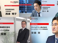 【MaaSセミナー】開催「カーシェア×駐車場×スマートロック・バーチャルキーの最前線」 画像