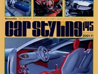 GM&quot;将軍&quot;攻勢に出る 画像