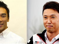 シーズンキックオフパーティー、佐藤琢磨と中嶋一貴の来場決定…モースポフェス2019 画像