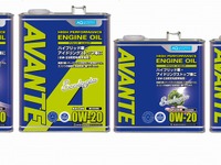 オートバックス、PBオイル「アヴァンテ」発売へ　エコカーやディーゼル向けも用意 画像