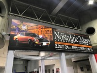 【ノスタルジック2デイズ】ミケロッティの試作車が2台！…搬入・設営日に潜入　2月23-24日開催 画像