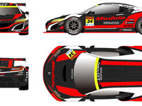 【SUPER GT】ケンウッド、昨年に引き続き「Modulo Drago CORSE」に協賛 GT300クラス 画像