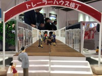 トレーラーハウスの「商店街」、二次交通問題や宿不足を…地方創生EXPO 2019 画像