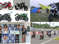 全日本ロード開幕戦 もてぎ スーパーバイク併催イベント「SUPER BIKE TOURING FES」最新情報 画像