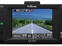 セルスターの新型ドラレコ、既存のバックカメラで前後録画を実現 画像