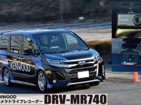 【KENWOOD DRV-MR740】前後を高精細画質で撮影できるケンウッド初の2カメラモデル 画像