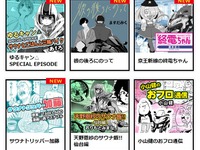 ヤマハ発動機、バイク×サウナ×サウナ飯の魅力を伝える新作漫画4作品を公開 画像
